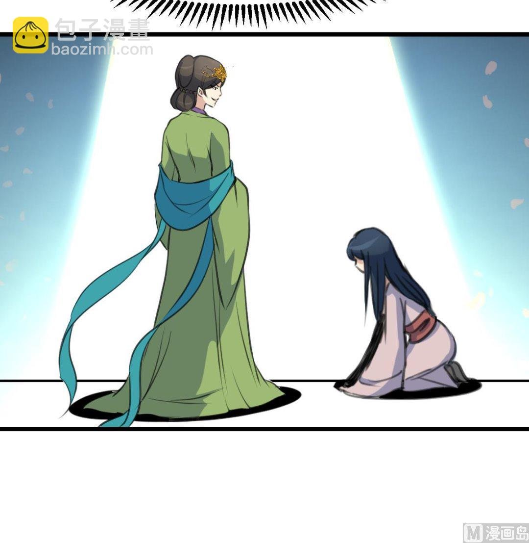 第139话 相信你是明白人
