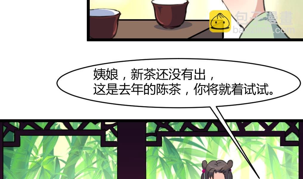 第140话 云姬跪求