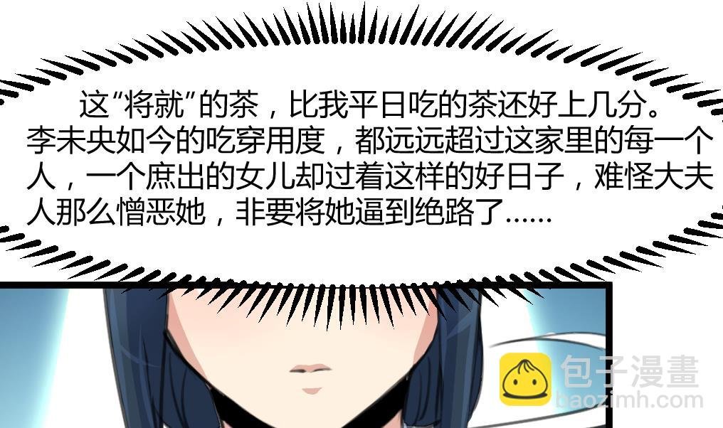 第140话 云姬跪求