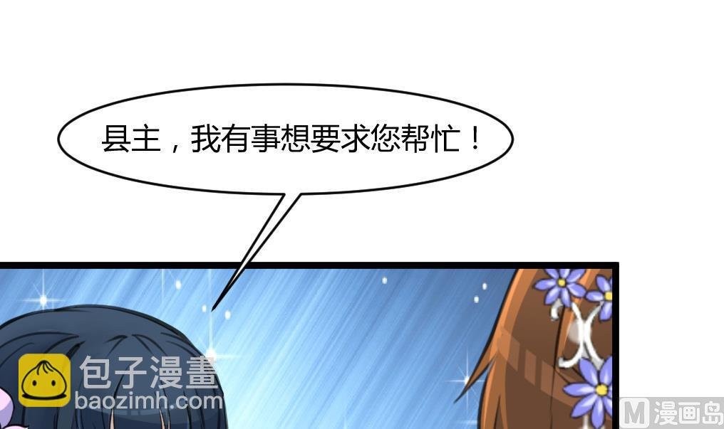 第140话 云姬跪求
