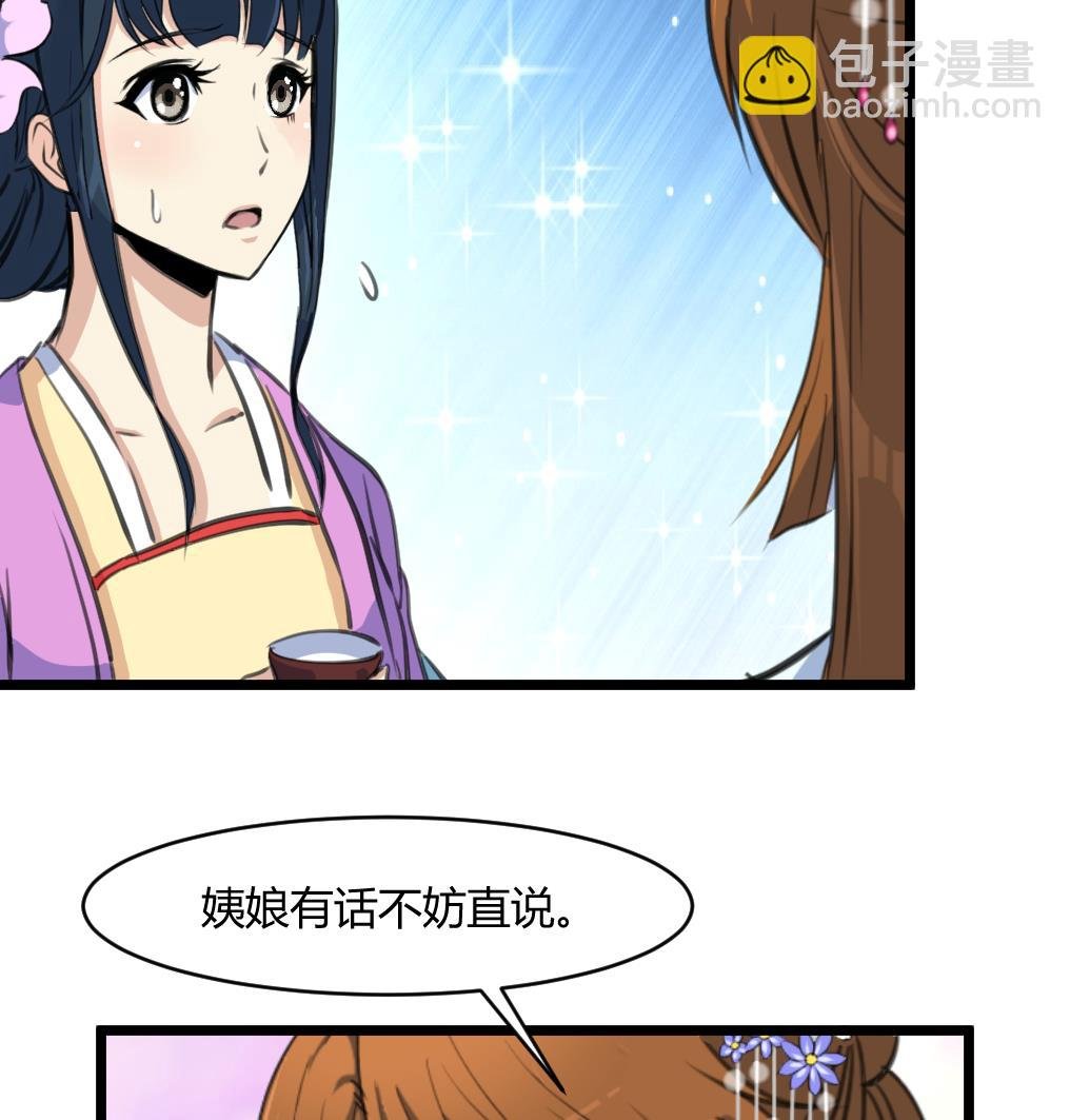 第140话 云姬跪求