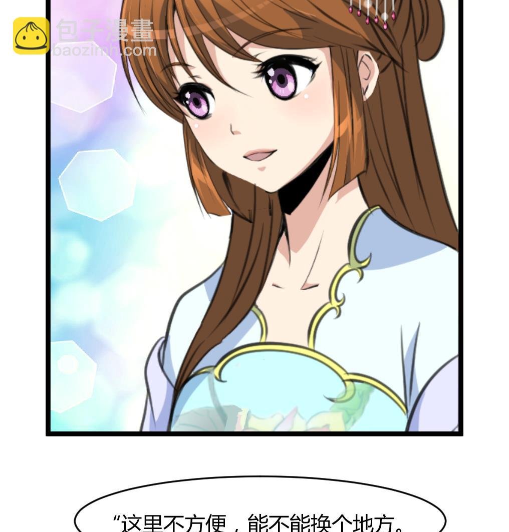 第140话 云姬跪求