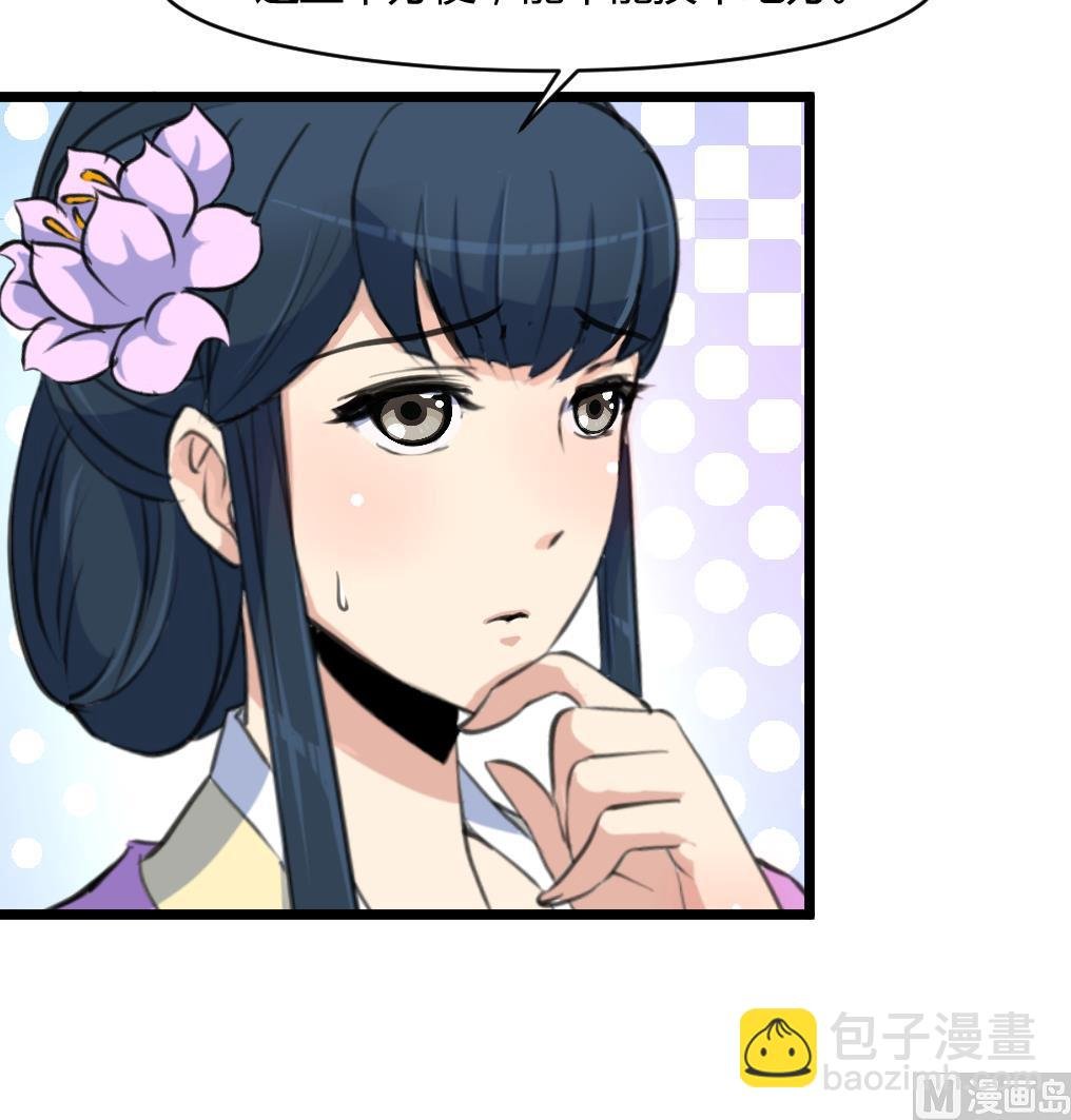 第140话 云姬跪求