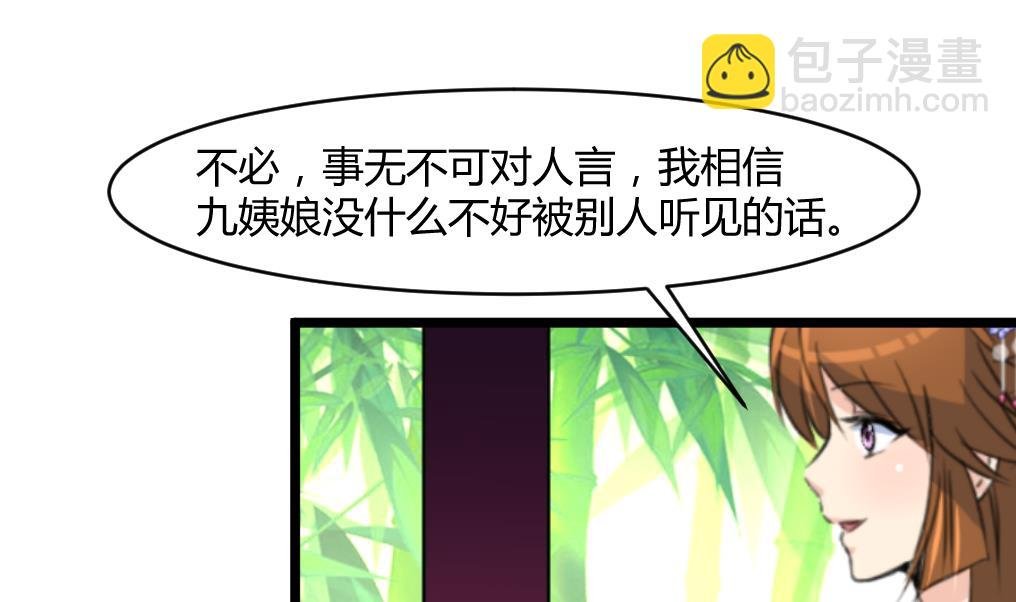 第140话 云姬跪求