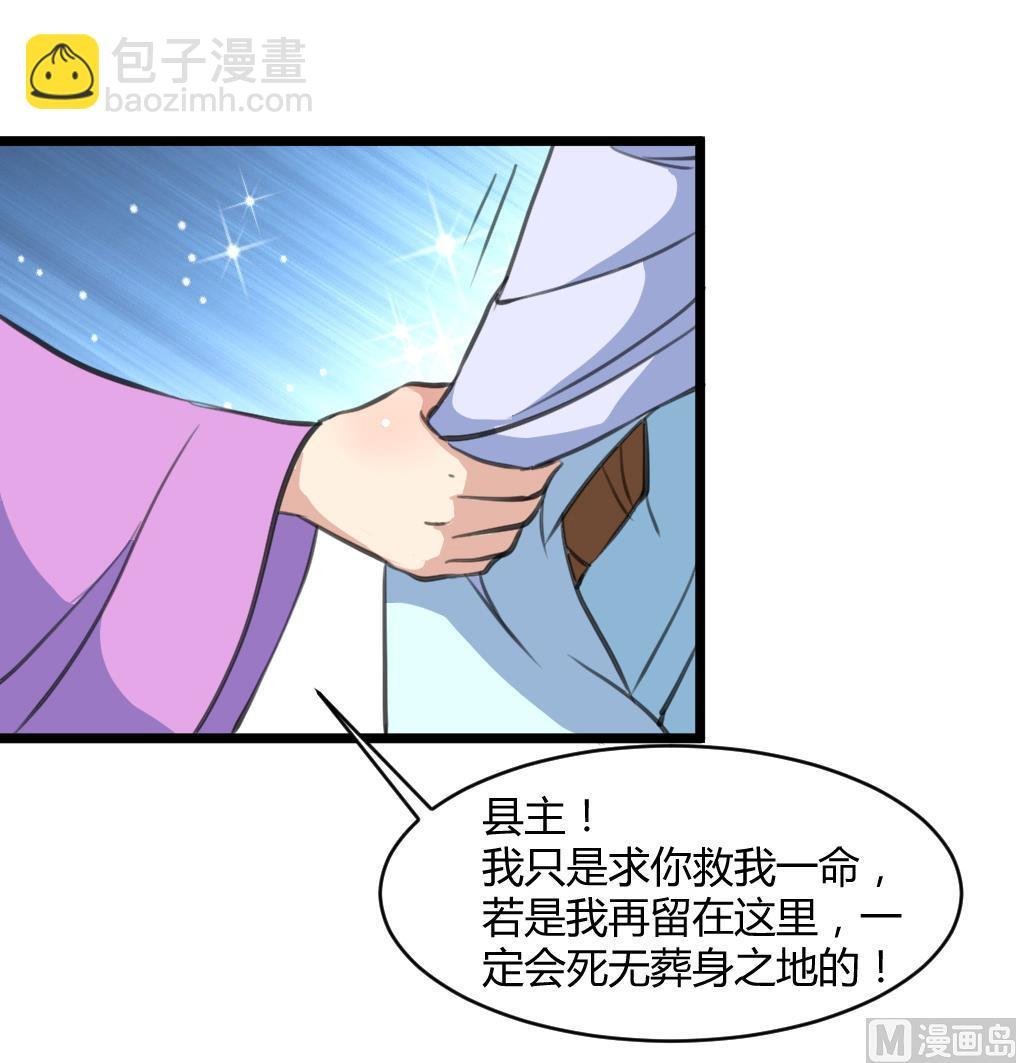 第140话 云姬跪求