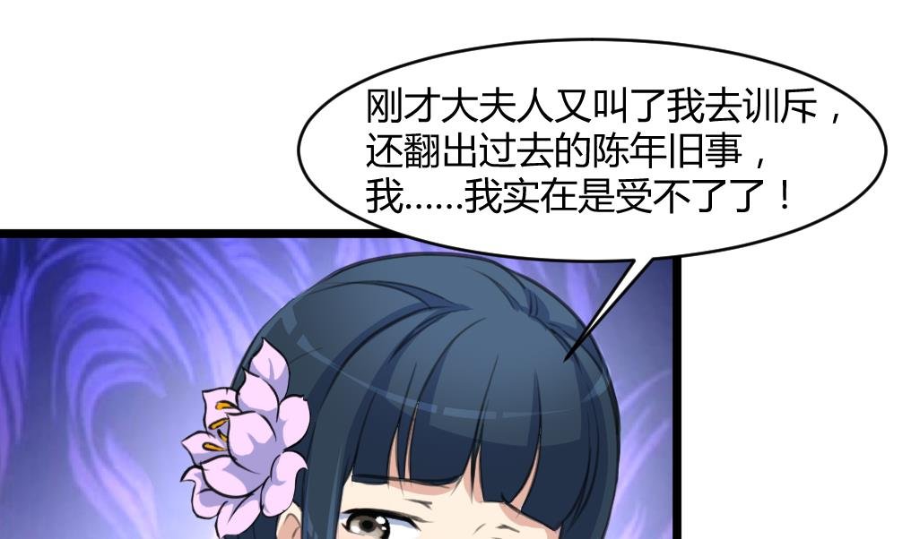 第140话 云姬跪求