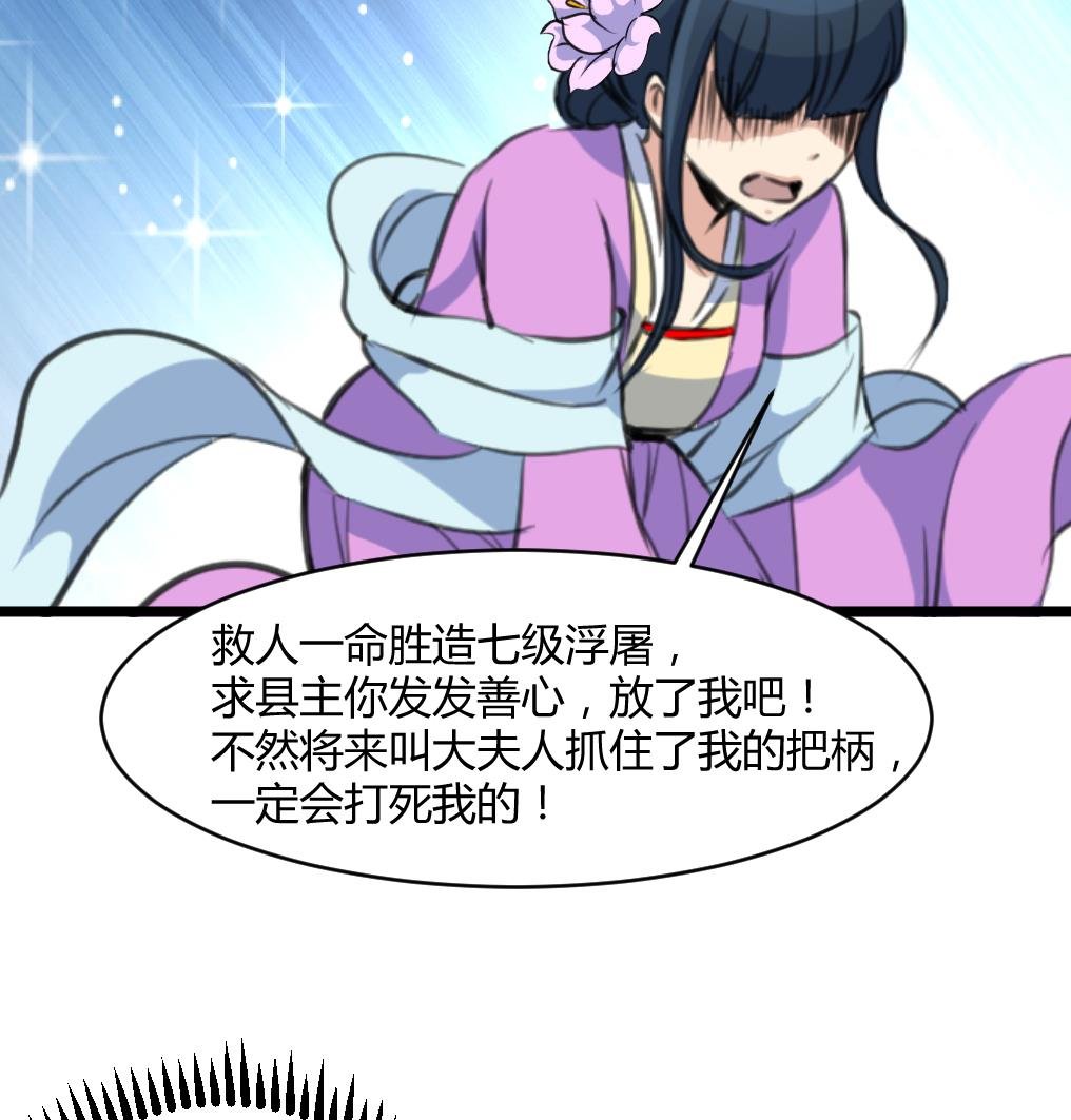 第140话 云姬跪求