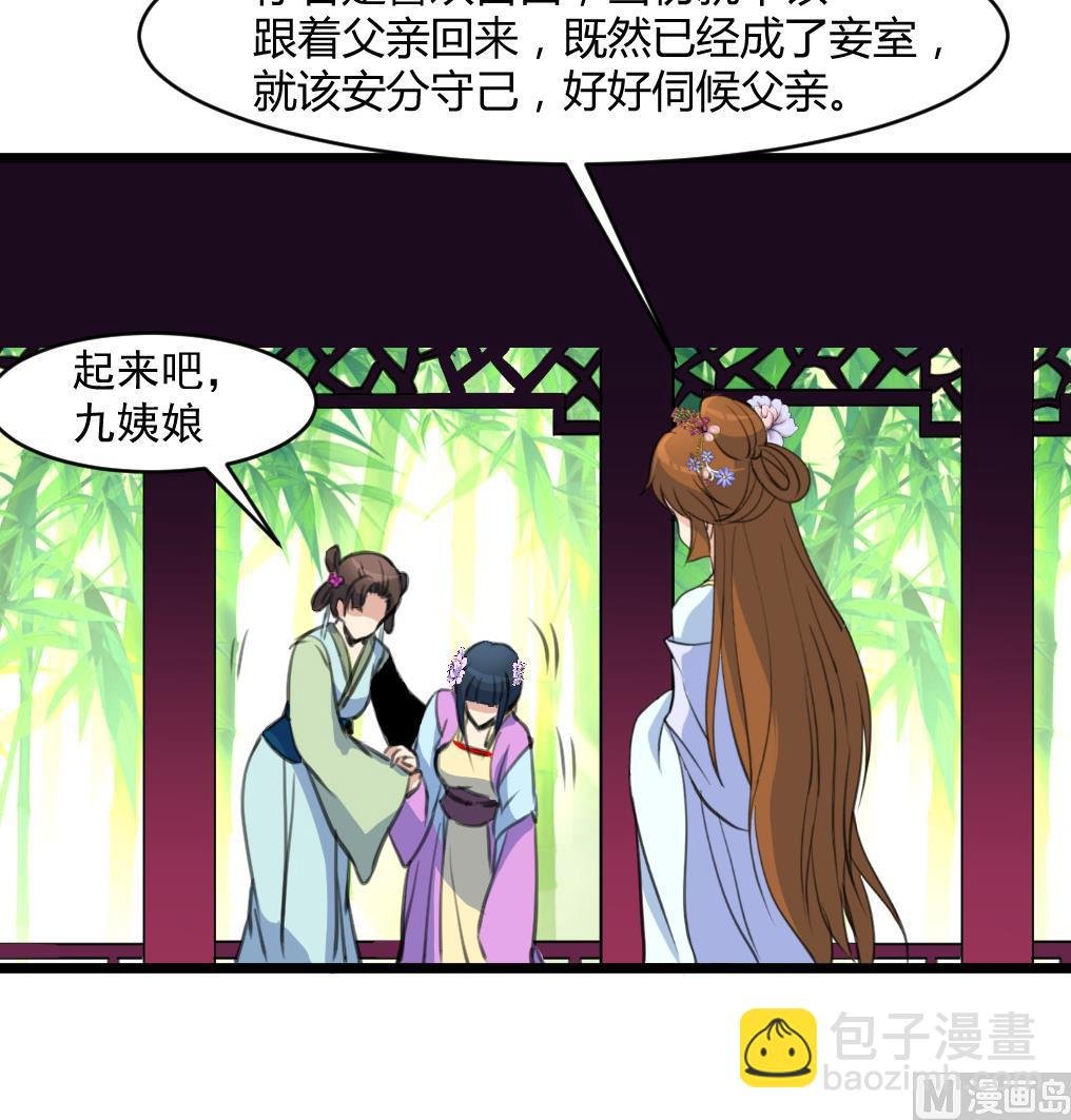 第140话 云姬跪求