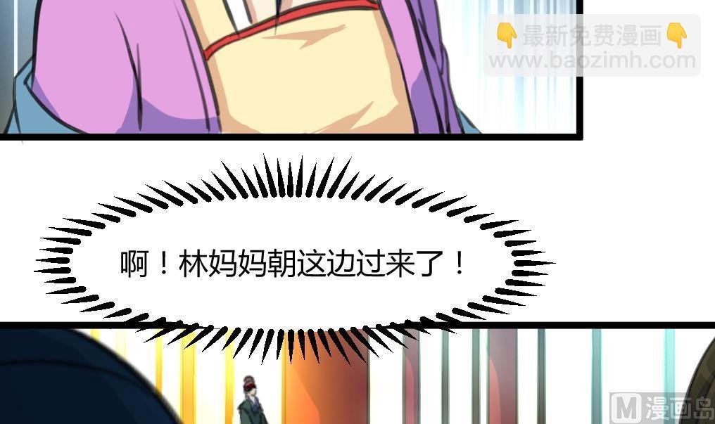 第141话 只有三小姐能救我
