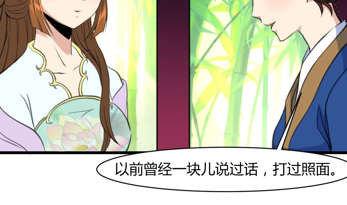 第141话 只有三小姐能救我