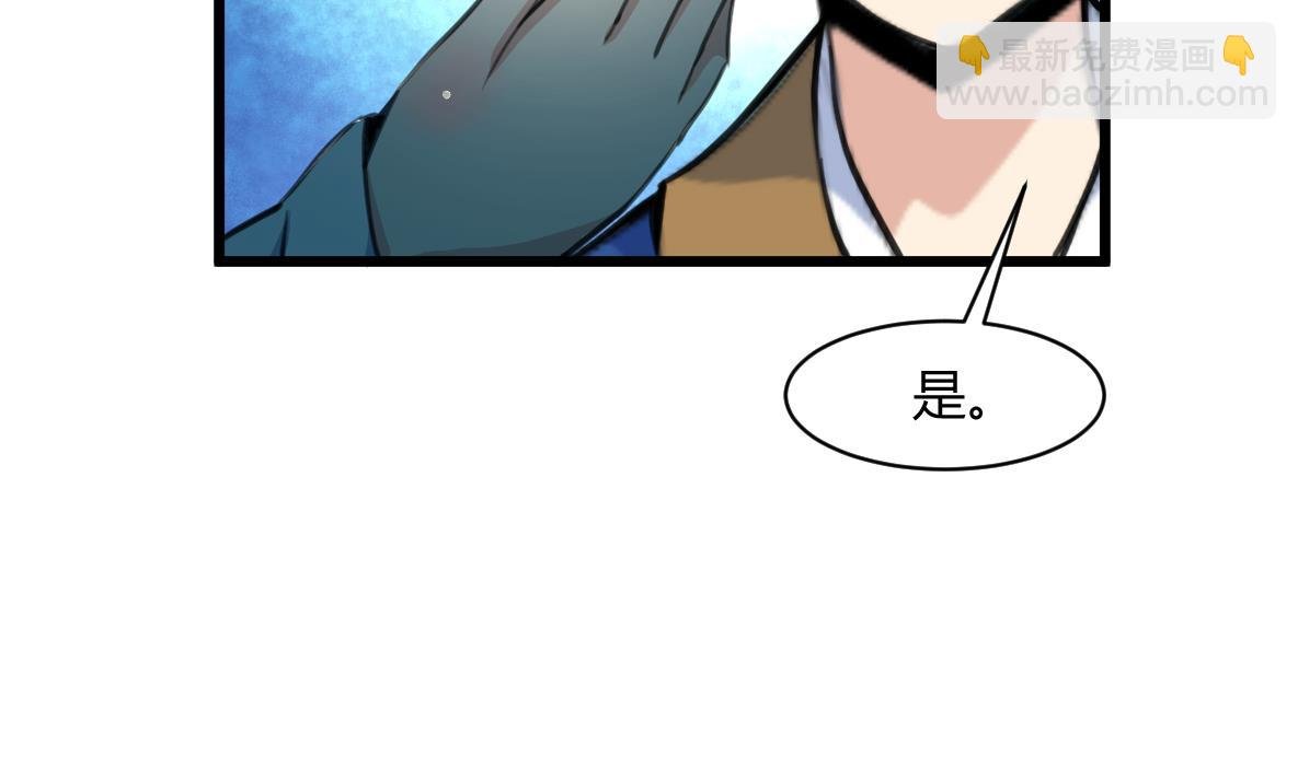 第141话 只有三小姐能救我