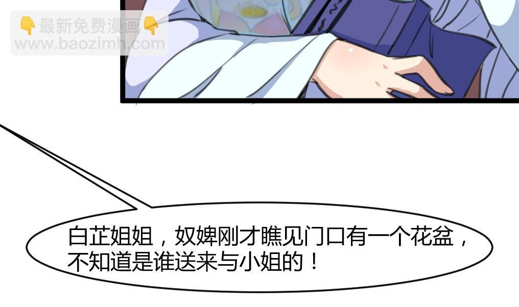第142话 礼物