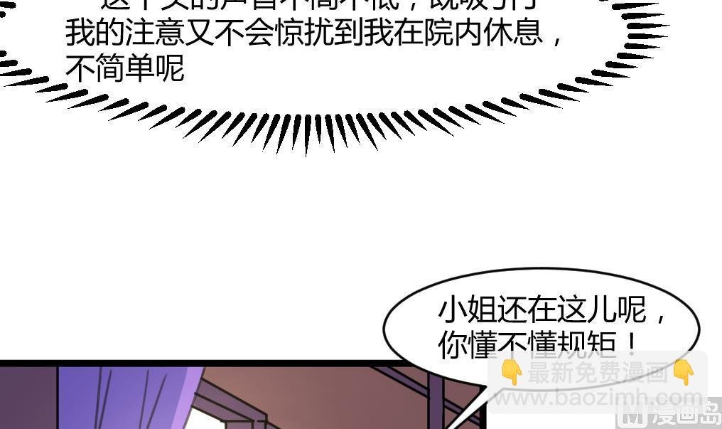第142话 礼物
