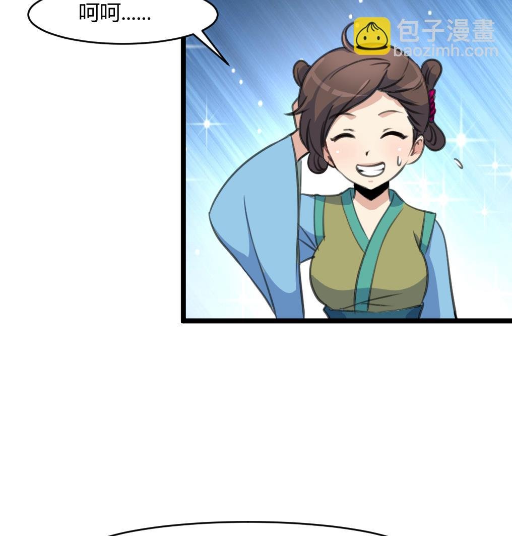 第142话 礼物