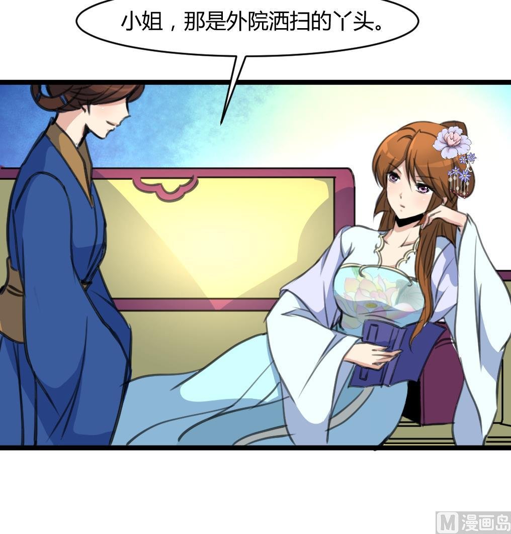 第142话 礼物