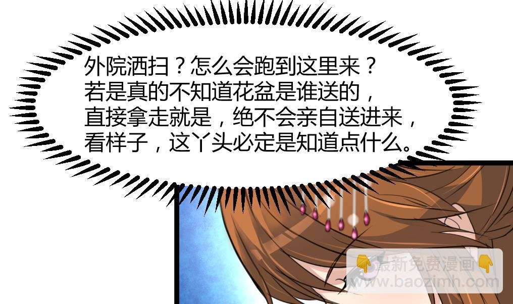 第142话 礼物