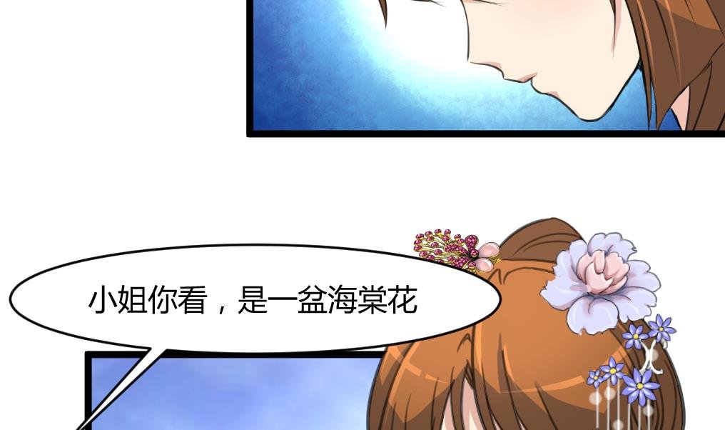 第142话 礼物