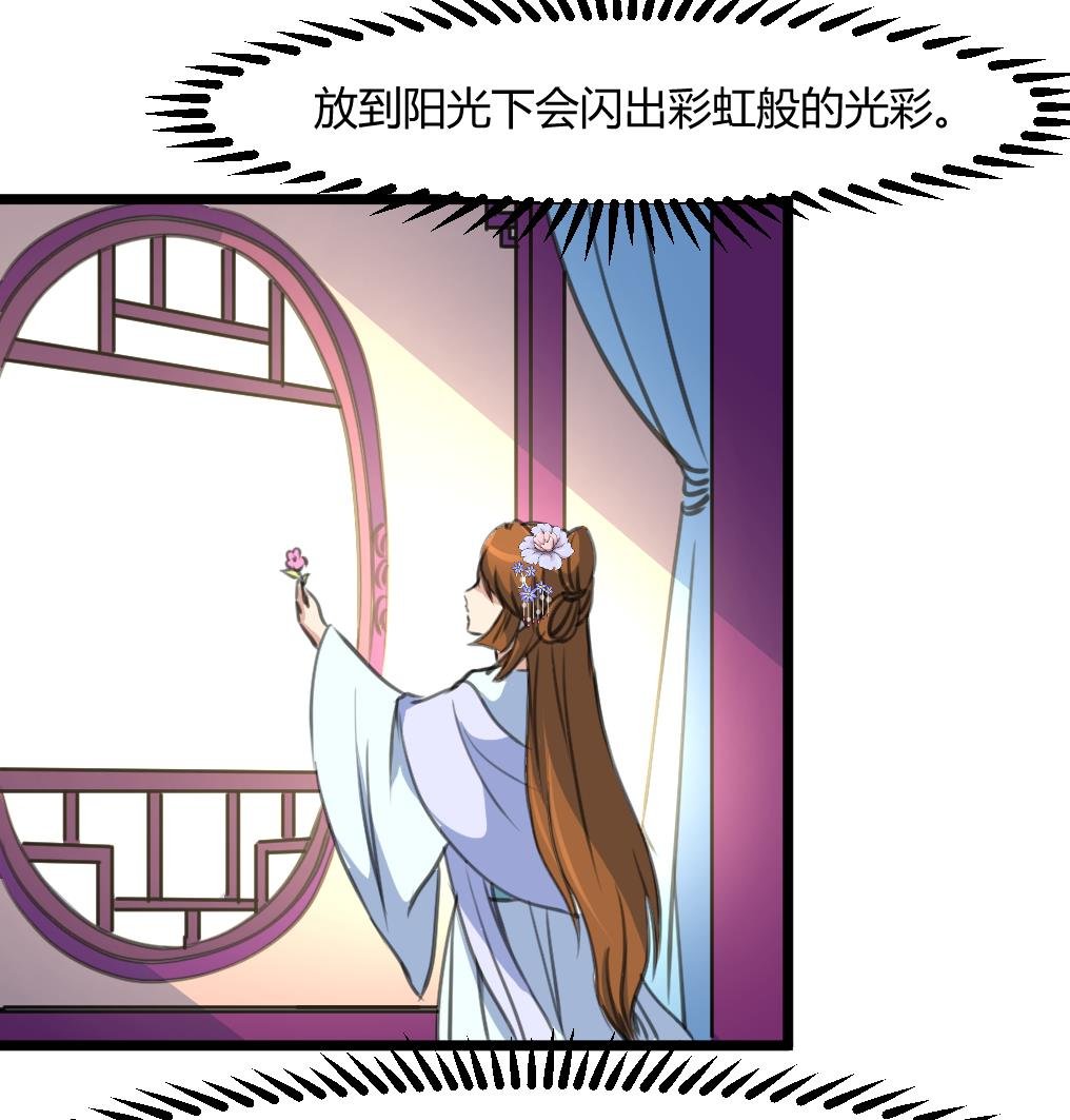 第142话 礼物