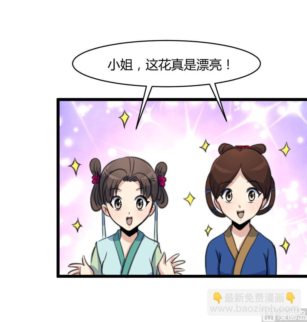 第142话 礼物