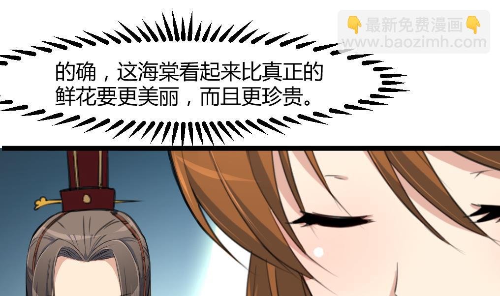 第142话 礼物
