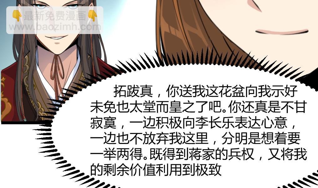 第142话 礼物