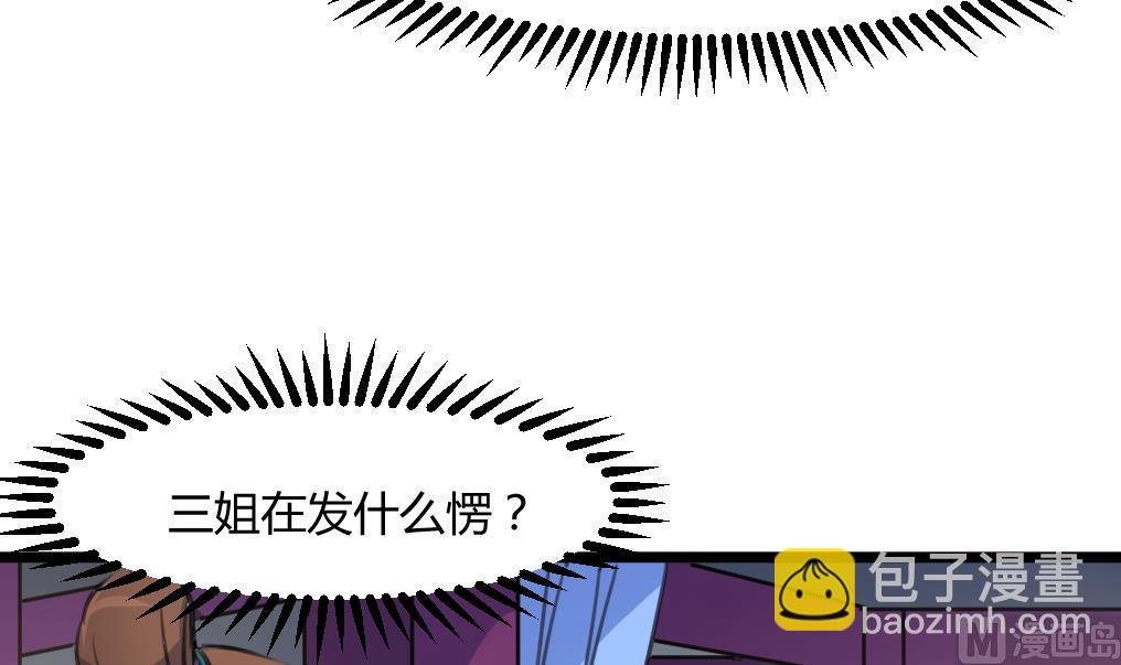 第142话 礼物