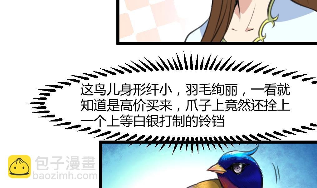 第142话 礼物
