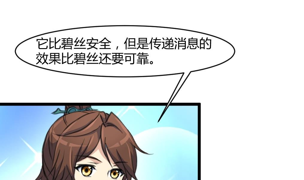 第142话 礼物