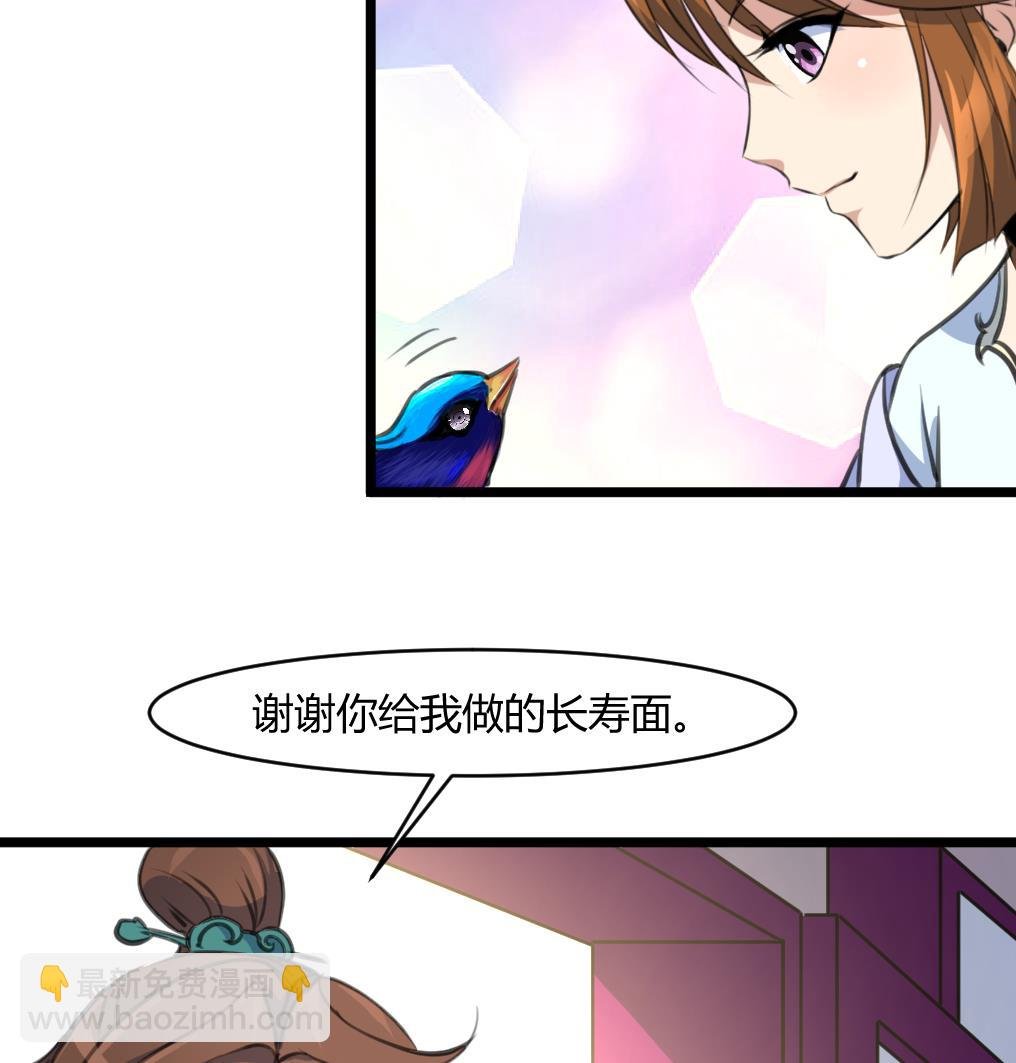 第142话 礼物