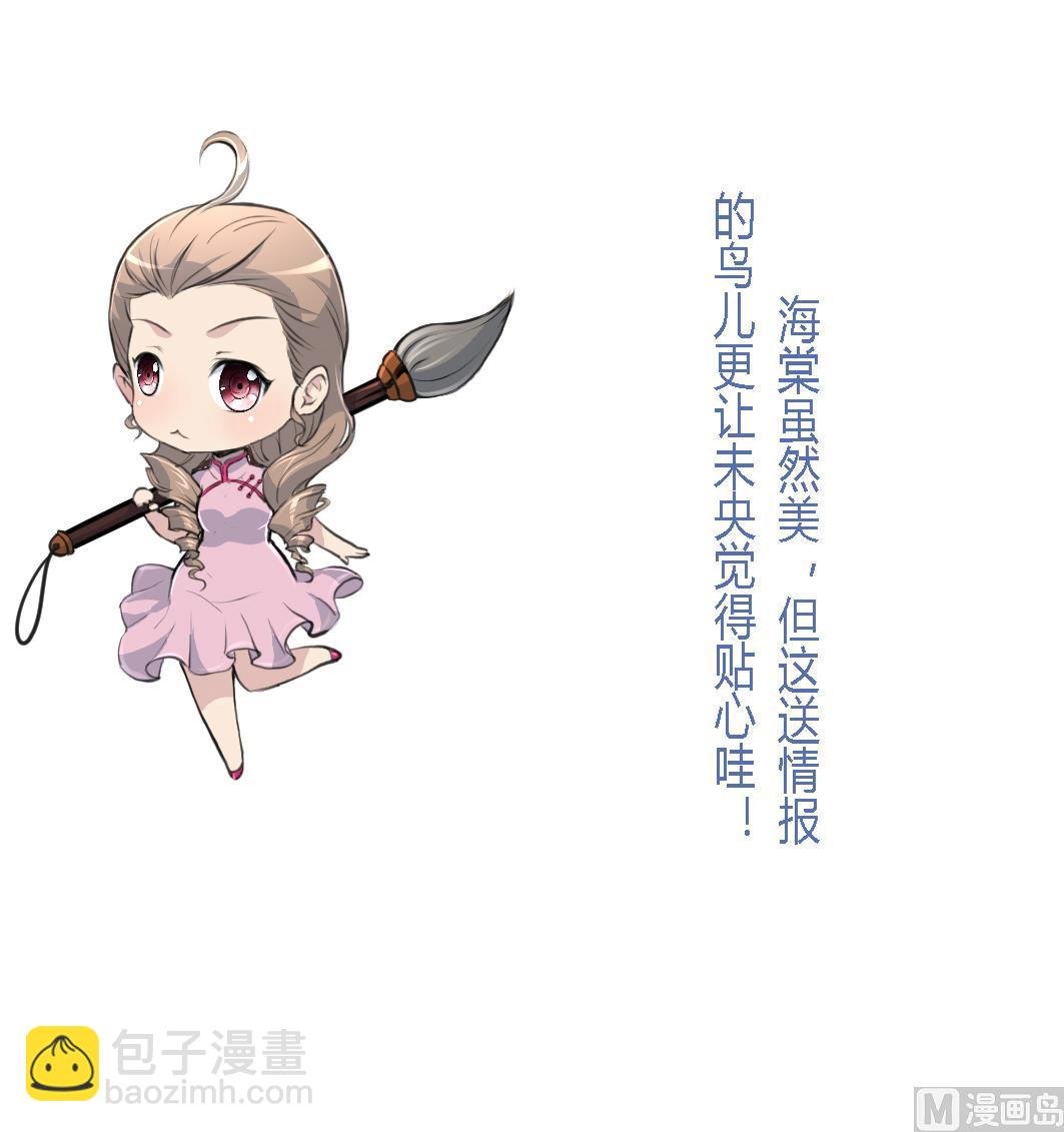 第142话 礼物