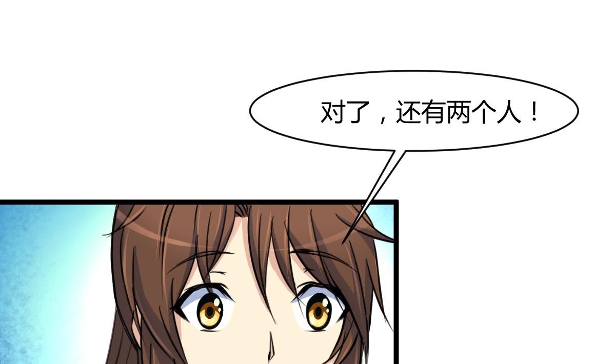 第143话 赵氏兄妹