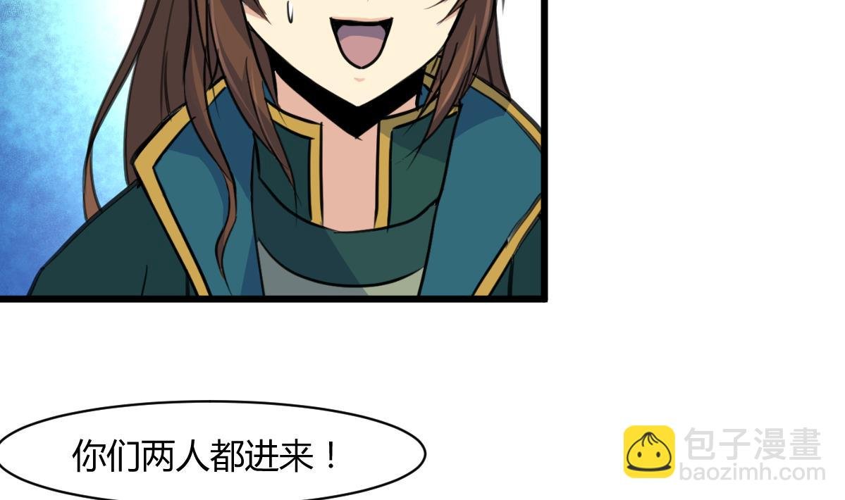 第143话 赵氏兄妹