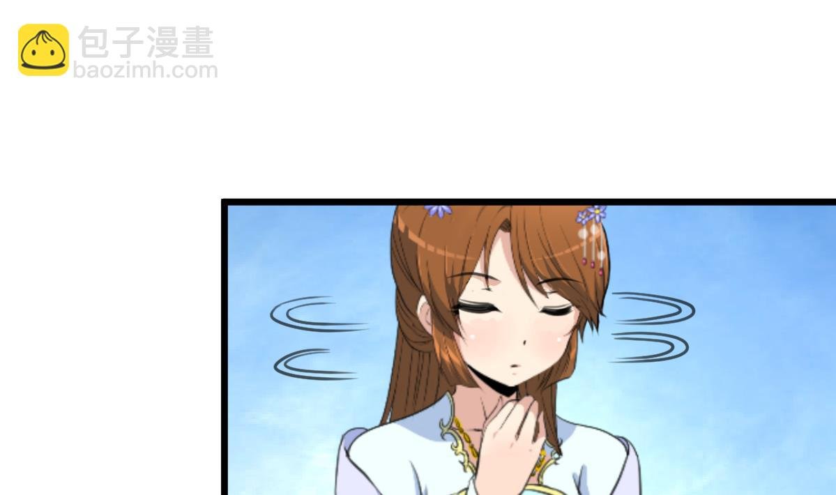 第143话 赵氏兄妹