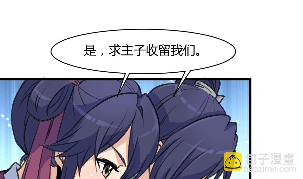 第143话 赵氏兄妹