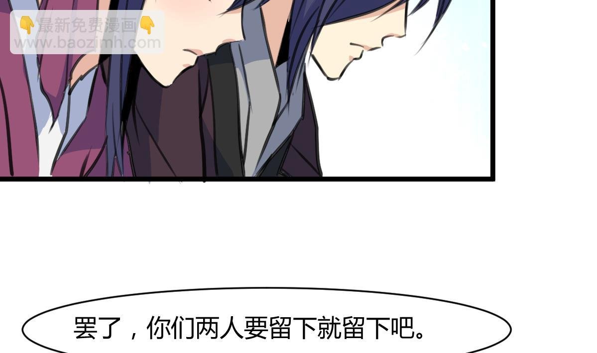 第143话 赵氏兄妹