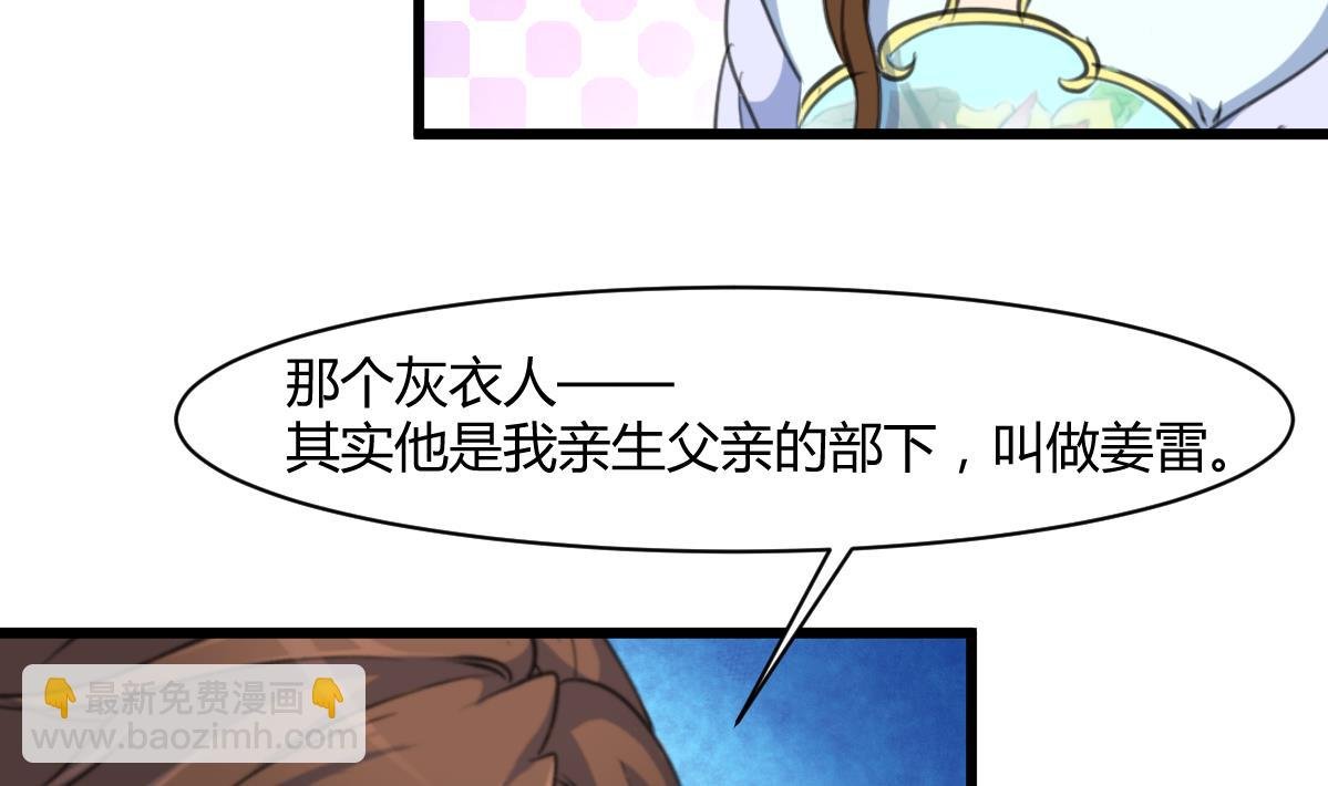 第143话 赵氏兄妹