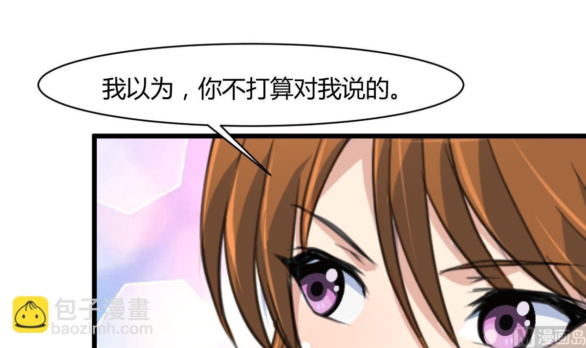 第143话 赵氏兄妹