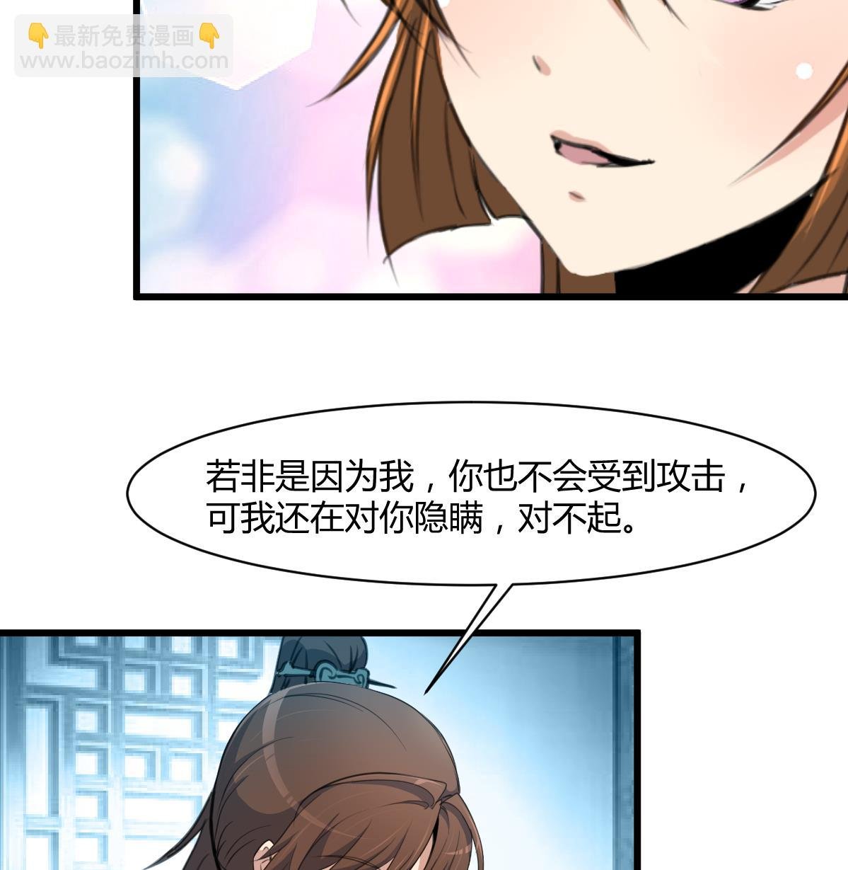第143话 赵氏兄妹