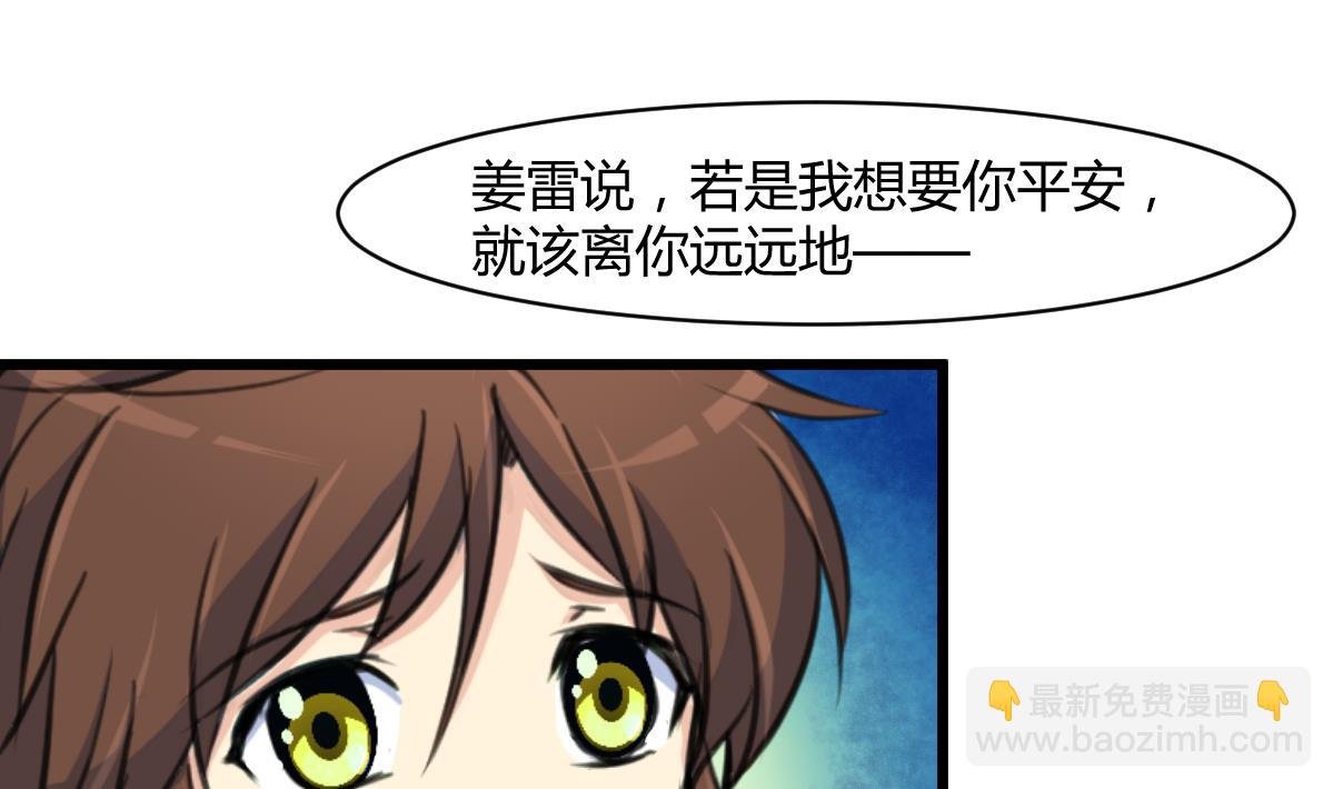 第143话 赵氏兄妹