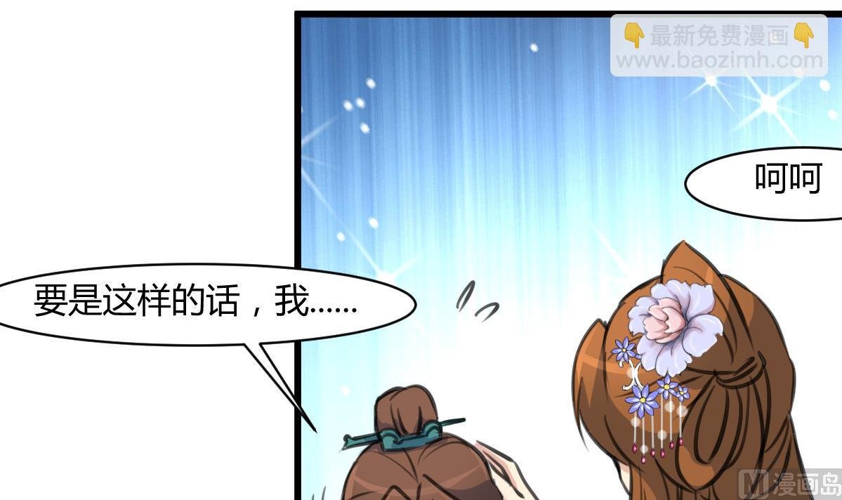 第143话 赵氏兄妹
