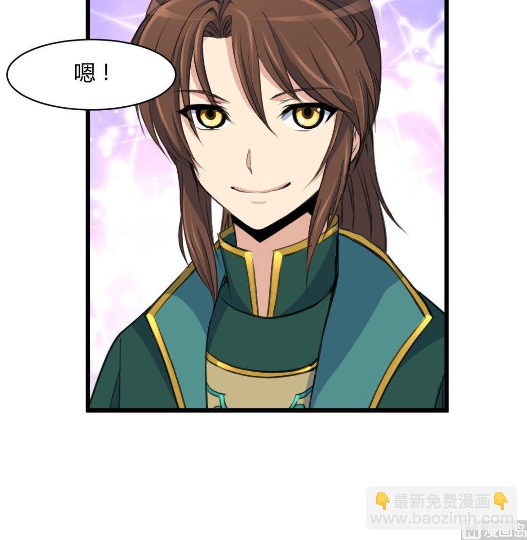 第143话 赵氏兄妹