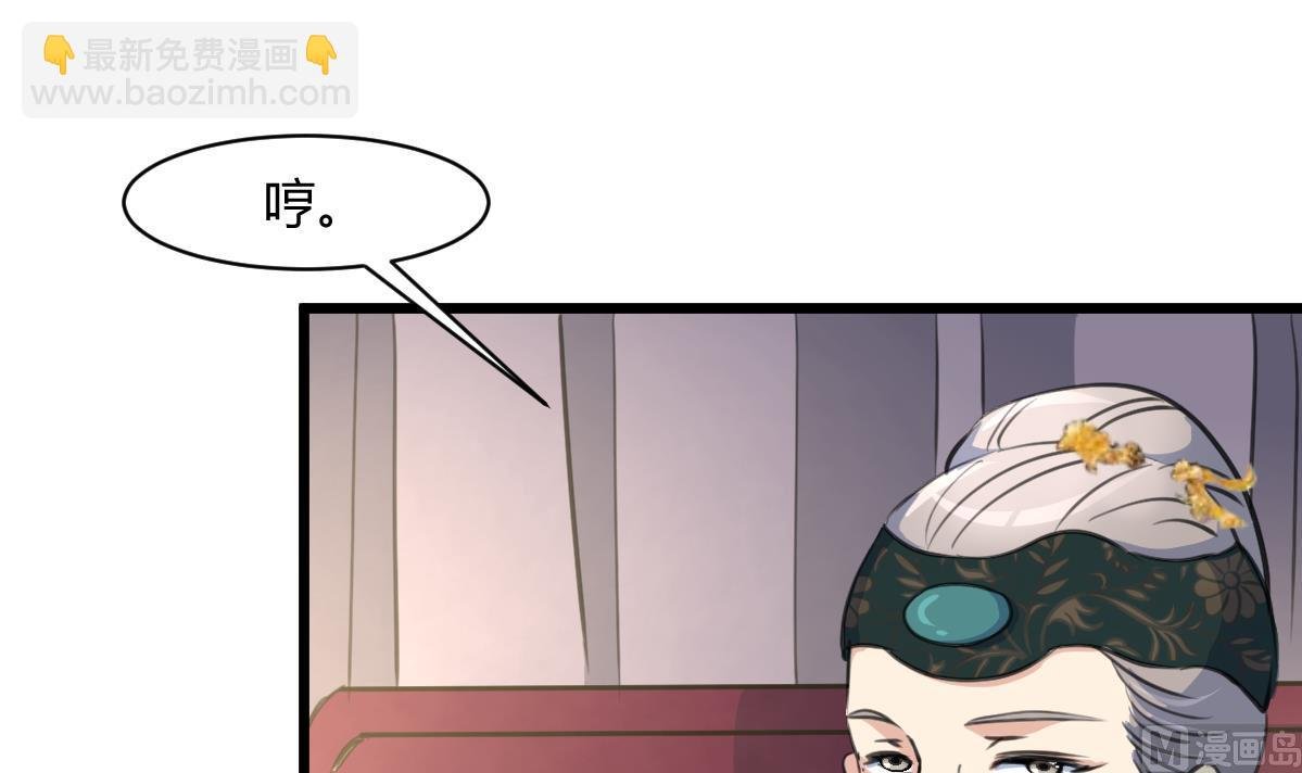 第144话 这是唱哪出？