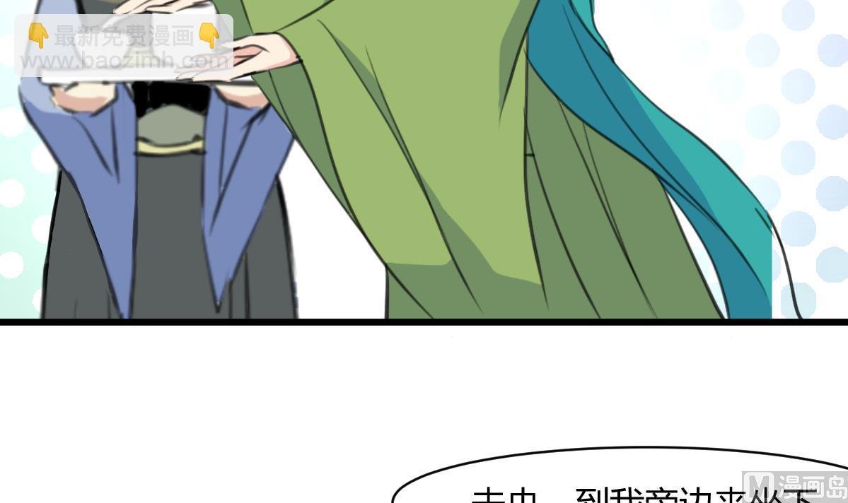 第144话 这是唱哪出？