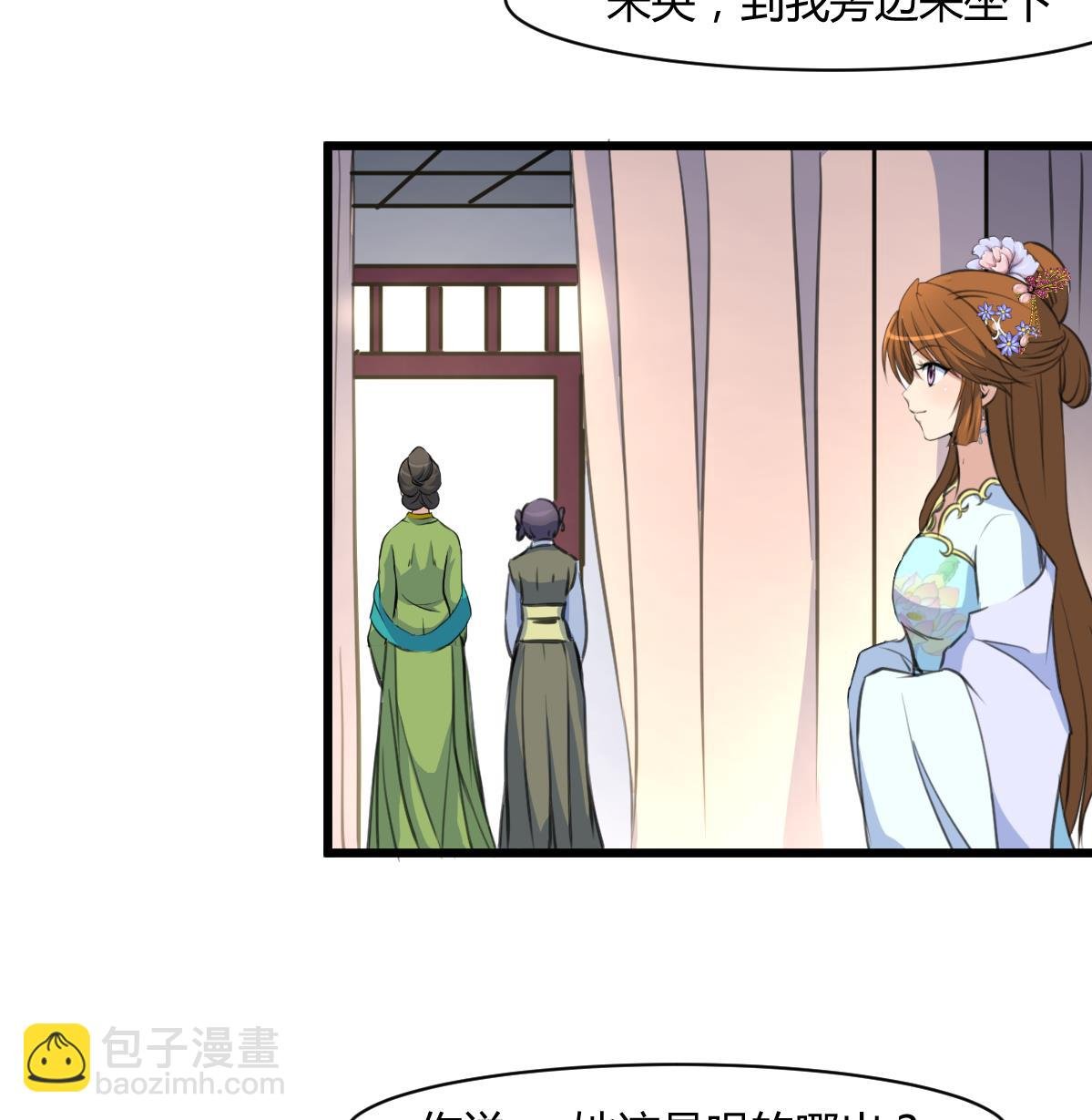 第144话 这是唱哪出？