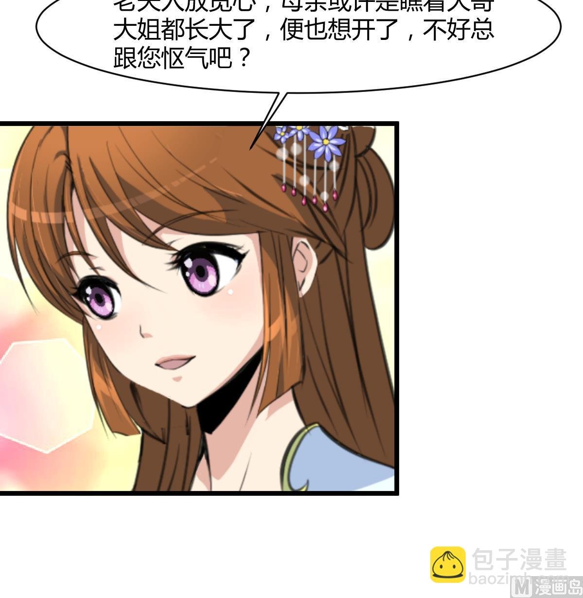 第144话 这是唱哪出？