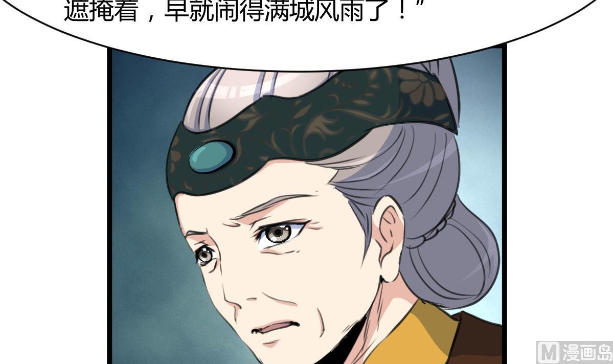 第144话 这是唱哪出？