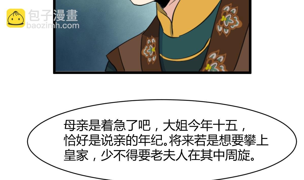 第144话 这是唱哪出？