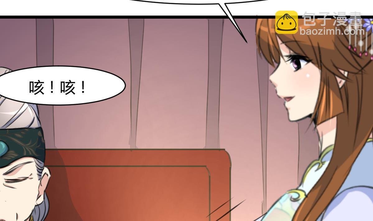第144话 这是唱哪出？