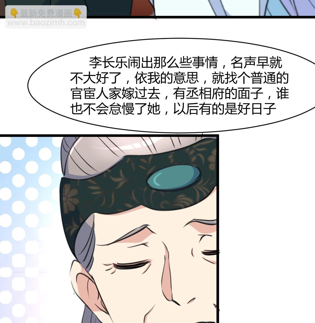 第144话 这是唱哪出？
