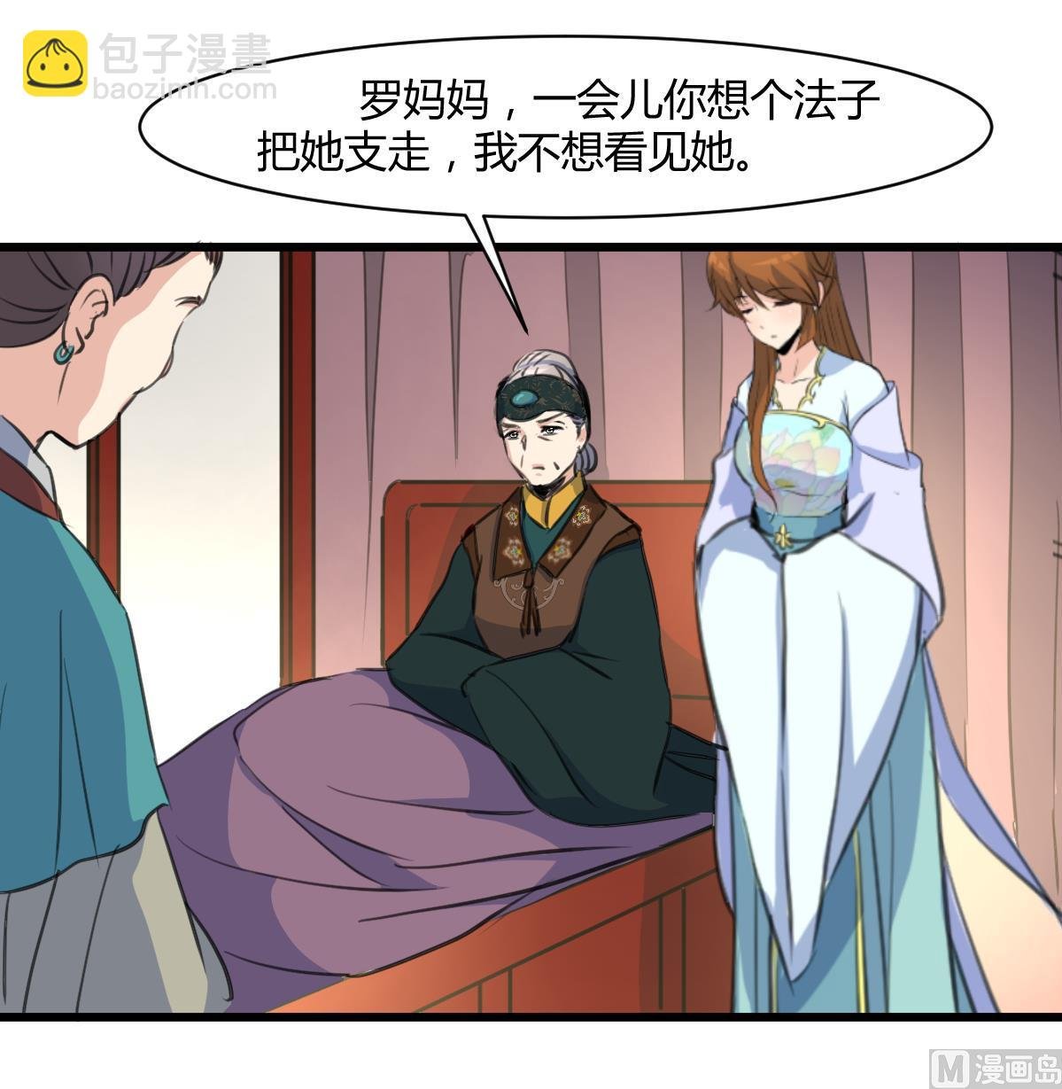 第144话 这是唱哪出？